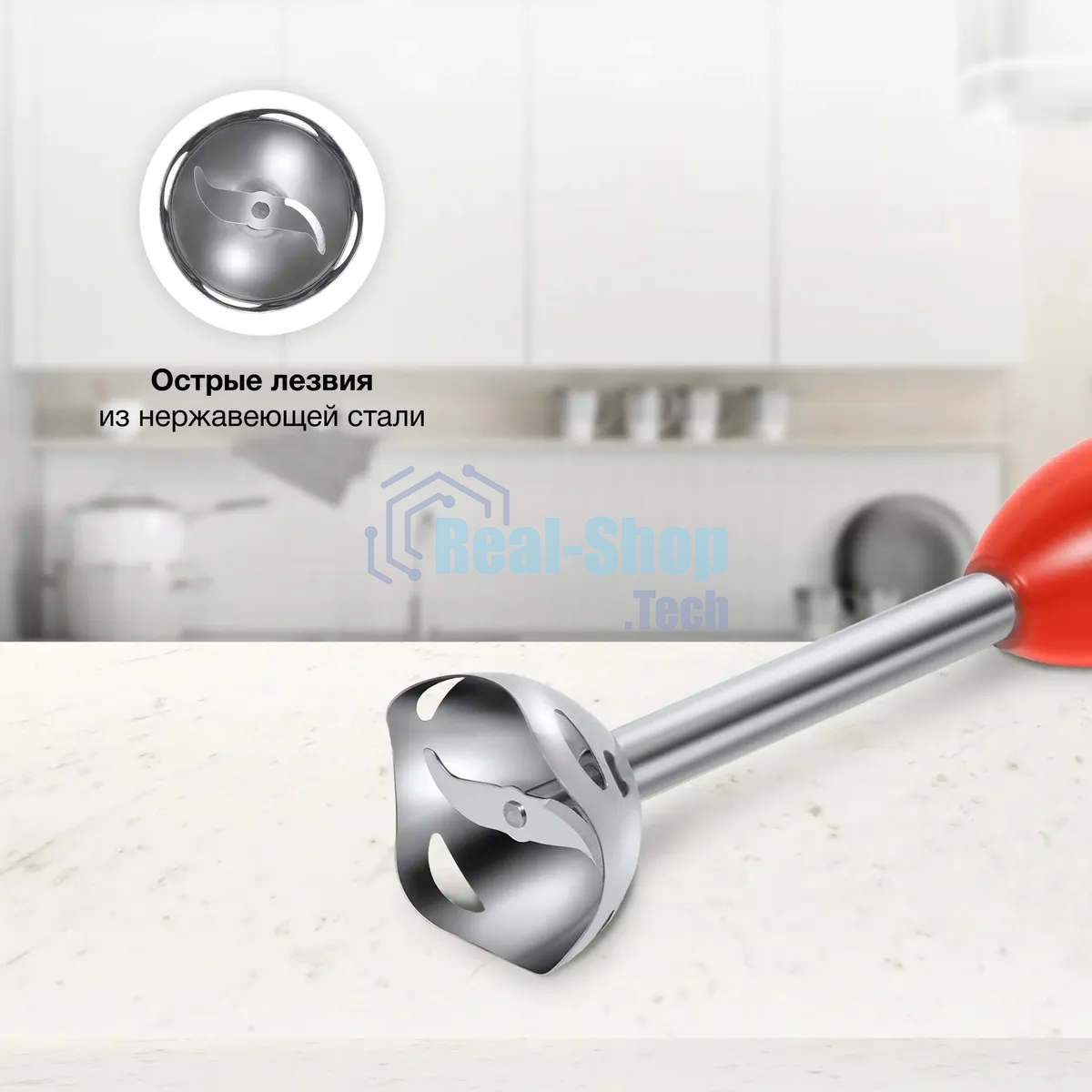 Блендер погружной Starwind SBP2201 850Вт красный/черный