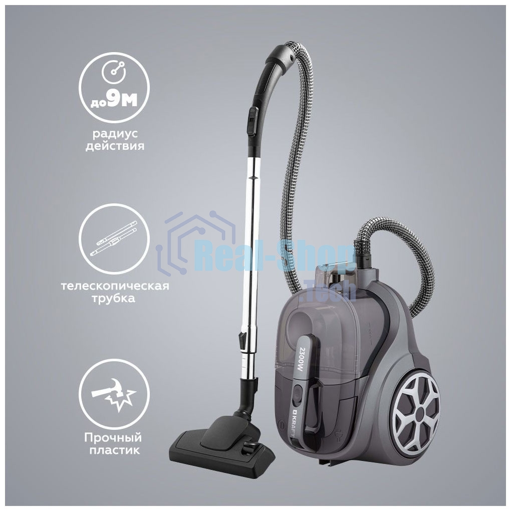 Пылесос Kraft KF-KVC2306 серебристый, 400/2300 Вт, уборка сухая, пылесборник контейнер, 2.5 л