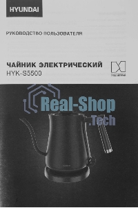 Чайник электрический Hyundai HYK-S5500 0.7 л, 1000 Вт, черный