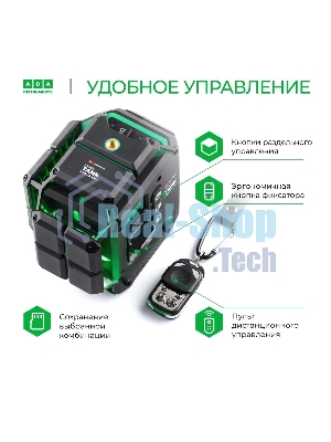 Уровень лазер. Ada LaserTANK 3-360 2кл.лаз. 515нм цв.луч. зеленый 3луч. (А00633)