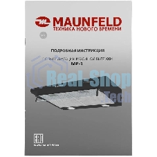 Вытяжка козырьковая Maunfeld MP-1 60 черный, 60 см, 520 куб. м/ч, 49 дБ