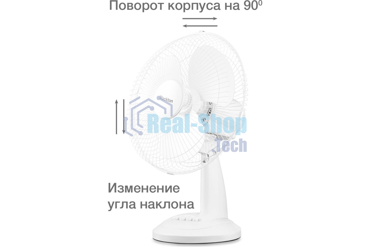 Вентилятор Blackton Bt F1118 белый/серый, настольный, 45 Вт, 3 скорости, 34 см