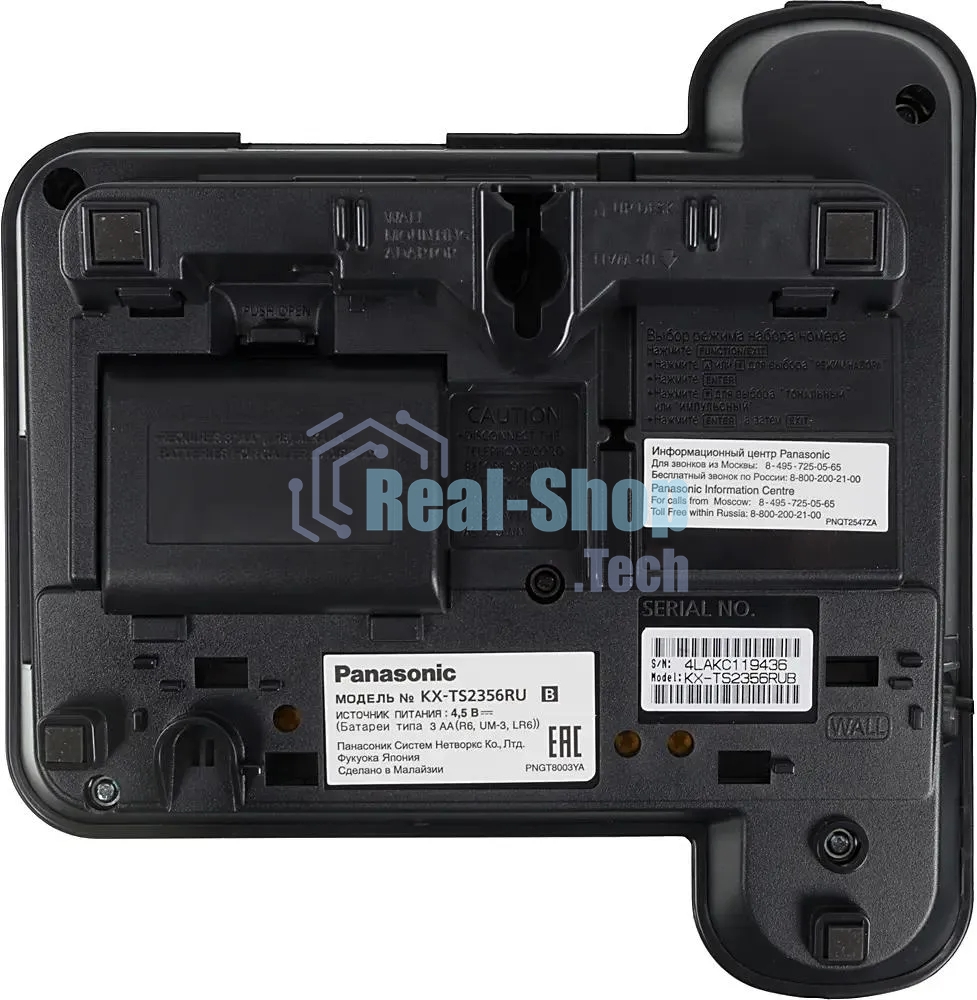 Телефон проводной Panasonic KX-TS2356RUB черный АОН,Caller ID,ЖКД,блокировка набора,выключение микрофона