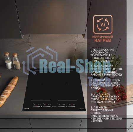 Индукционная варочная панель стеклокерамическая Weissgauff HI 644 Flex Premium