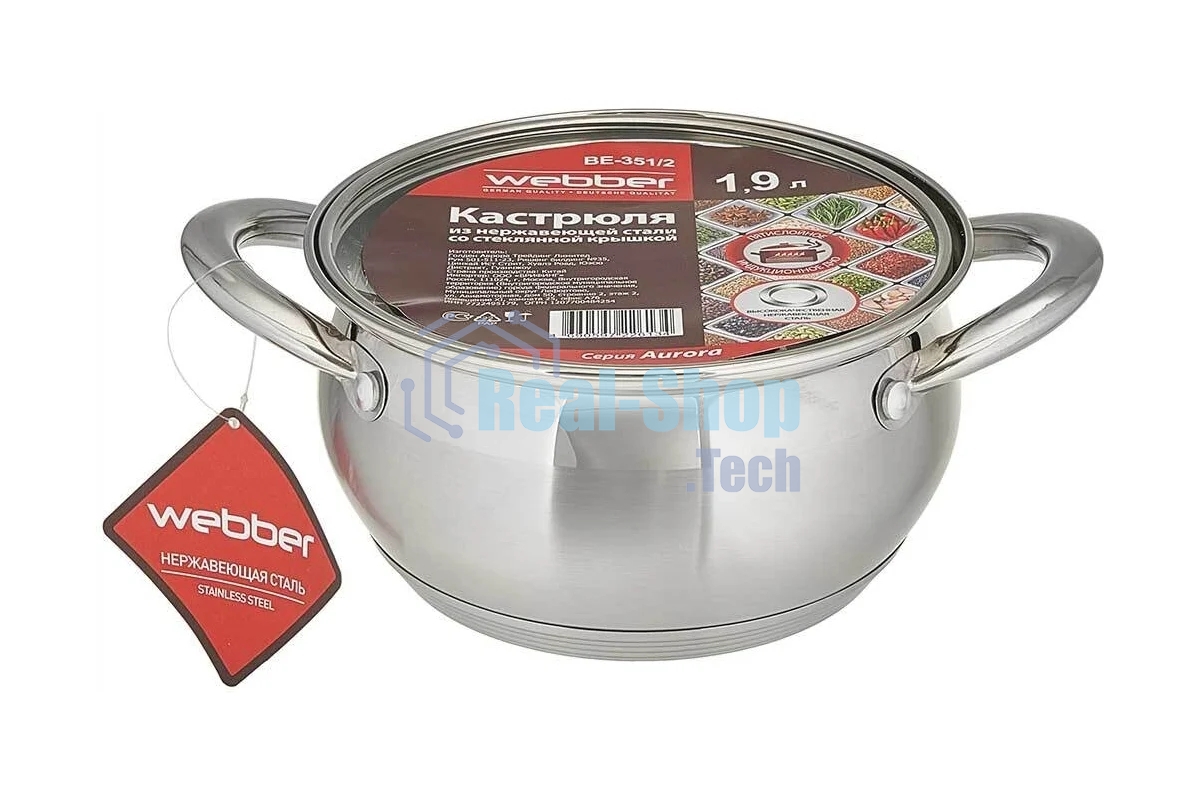 Кастрюля WEBBER BE-351/2 1,9 л, 16 см, из нержавеющей стали со стеклянной крышкой