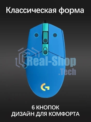 Мышь проводная Logitech G102 LIGHTSYNC синий, 8000 dpi, USB, кнопки - 6