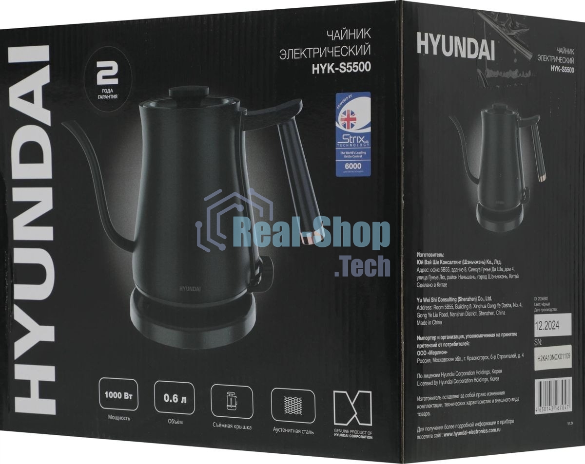 Чайник электрический Hyundai HYK-S5500 0.7 л, 1000 Вт, черный