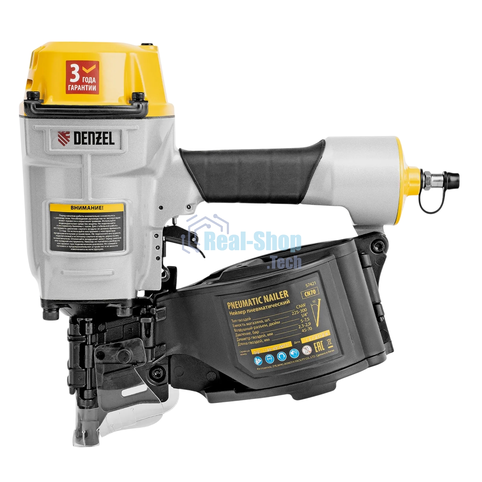 Нейлер пневматический Denzel CN70 для гвоздей CNW от 45 до 70 мм
