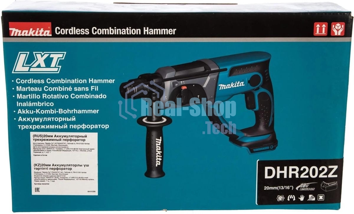 Перфоратор Makita DHR202Z, SDS-plus, 18 В, 1.9 Дж, от аккумулятора