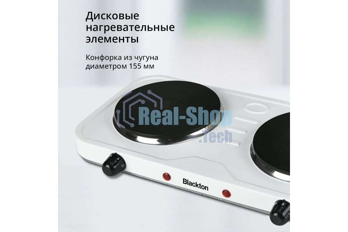 Плита настольная электрическая Blackton Bt HP217W белый