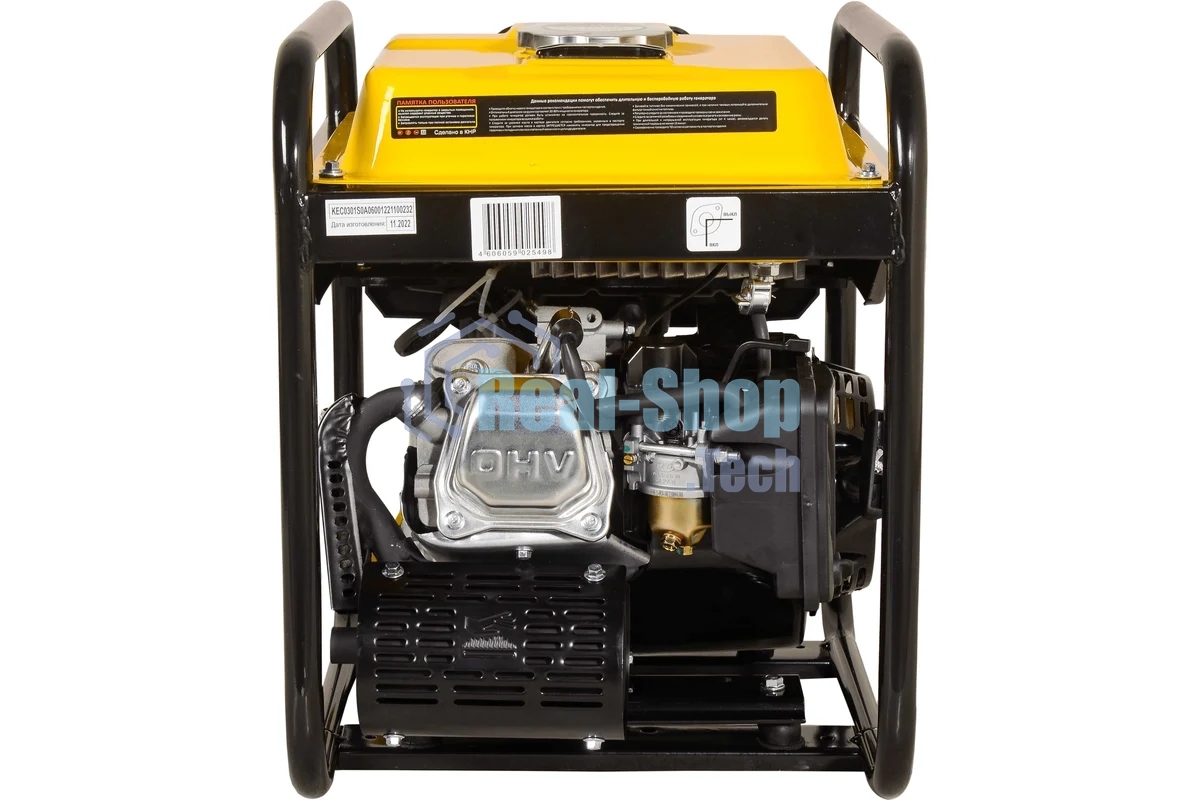 Электрогенератор бензиновый инверторный Huter DN2700i, 2.7 кВт, 84 дБ, 24 кг