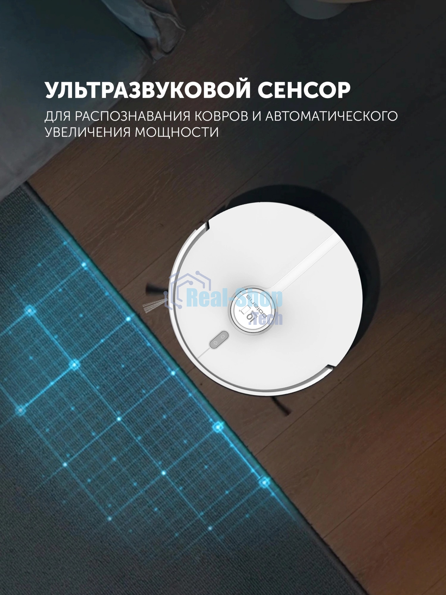 Пылесос-робот Polaris IQ Home PVCR 5005 70Вт белый