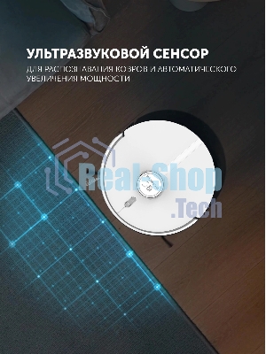 Робот-пылесос Polaris IQ Home PVCR 5005 белый, 5100 мАч Li-ion, уборка сухая/влажная, пылесборник контейнер 0,3 л