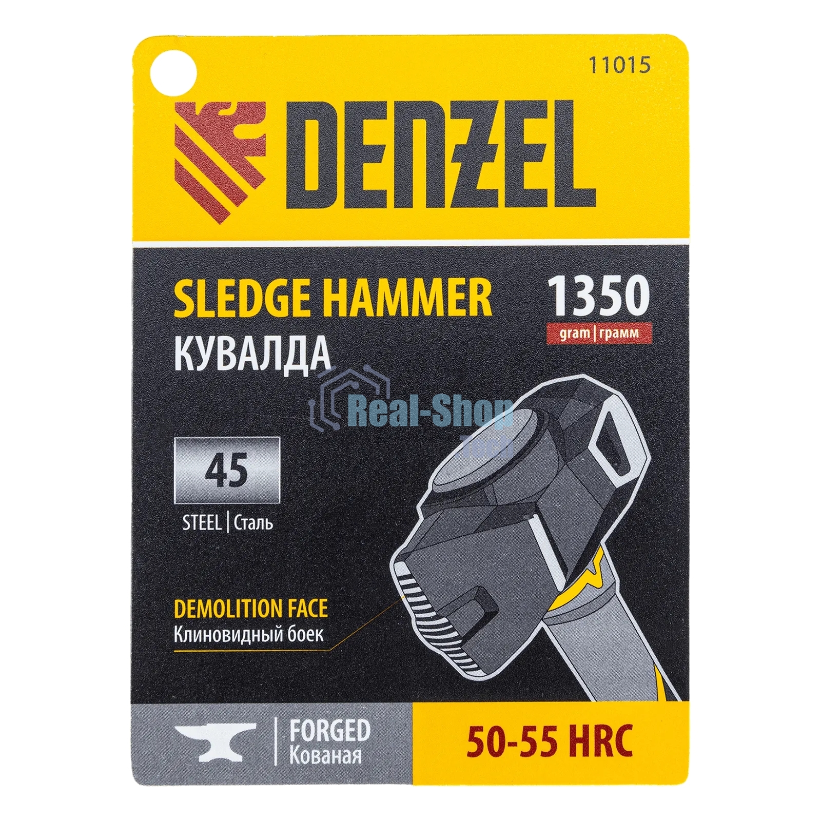 Кувалда с клиновидным бойком Denzel 1,35 кг, фибергласовая рукоятка c TPR