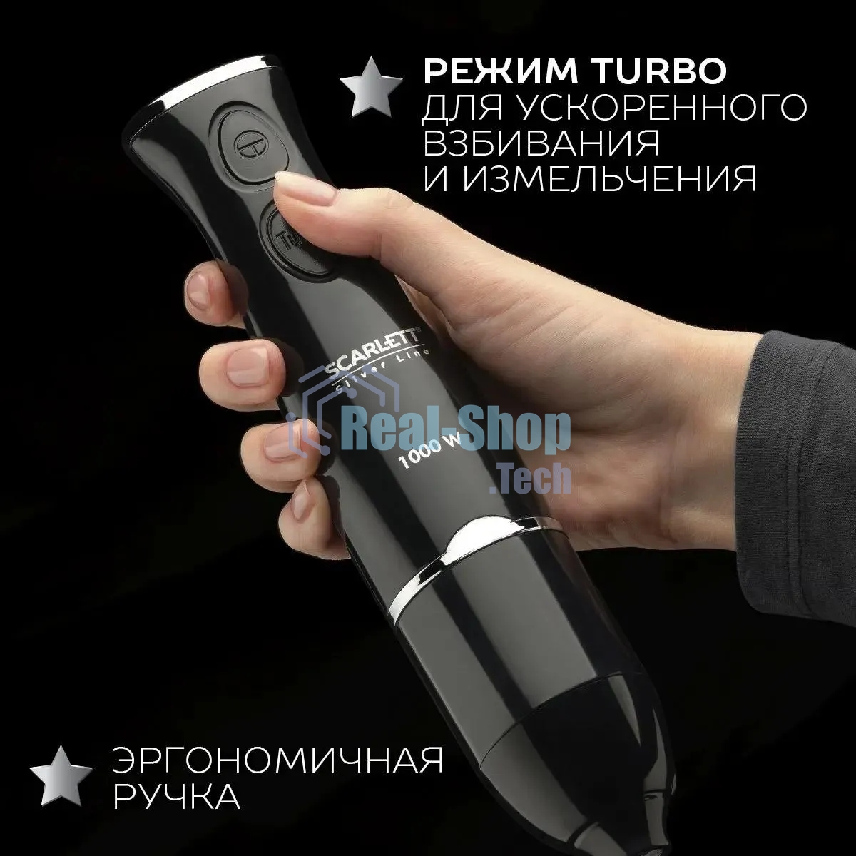 Кухонный блендер Scarlett SC-HB42F73 (Silver Line)