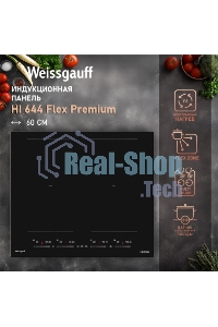 Индукционная варочная панель стеклокерамическая Weissgauff HI 644 Flex Premium