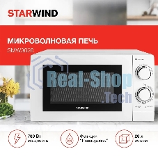 Микроволновая печь Starwind SMW3820 белый, 20 л, 700 Вт, переключатели - поворотный механизм