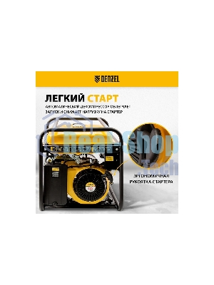 Электрогенератор бензиновый Denzel GE 7900, 6.5 кВт, 97 дБ, 74 кг