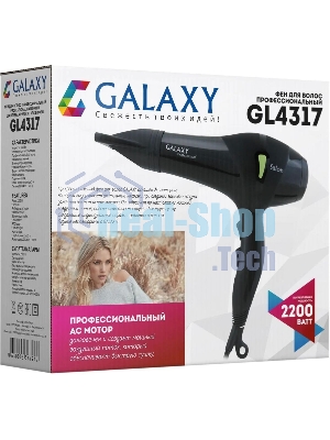 Фен Galaxy Line GL 4317 черный, 2200 Вт