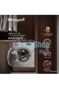 Стирально-сушильная машина Weissgauff WMDI 6148D (404317) белый, фронтальная загрузка 8 кг, 1400 об/мин, класс:A