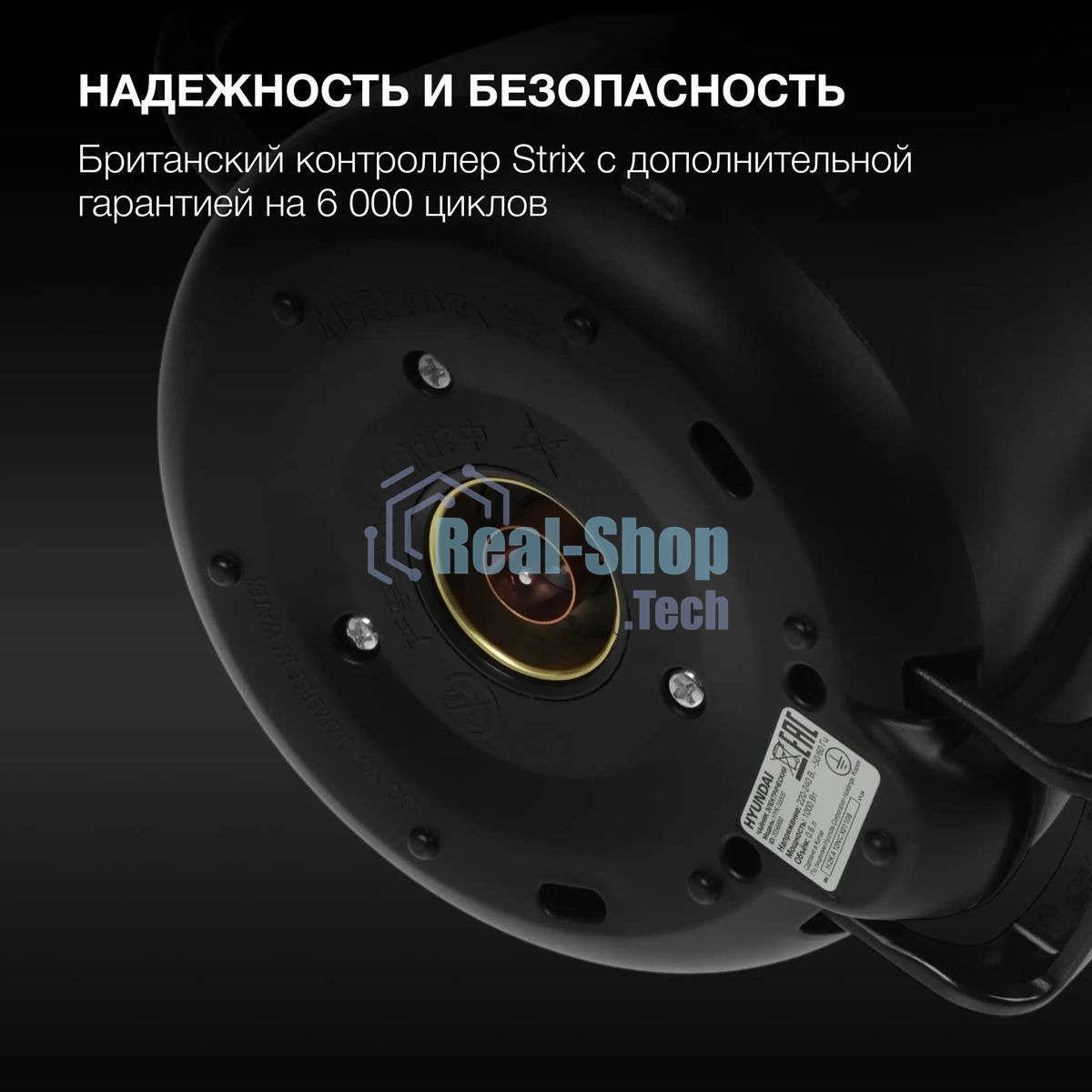 Чайник электрический Hyundai HYK-S5500 0.7 л, 1000 Вт, черный