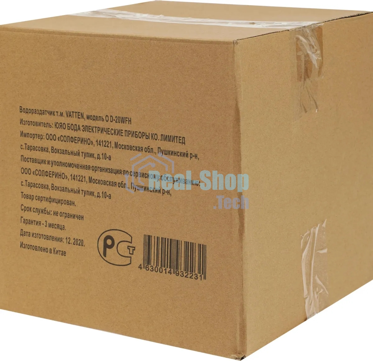 Кулер Vatten OD20WFH настольный белый