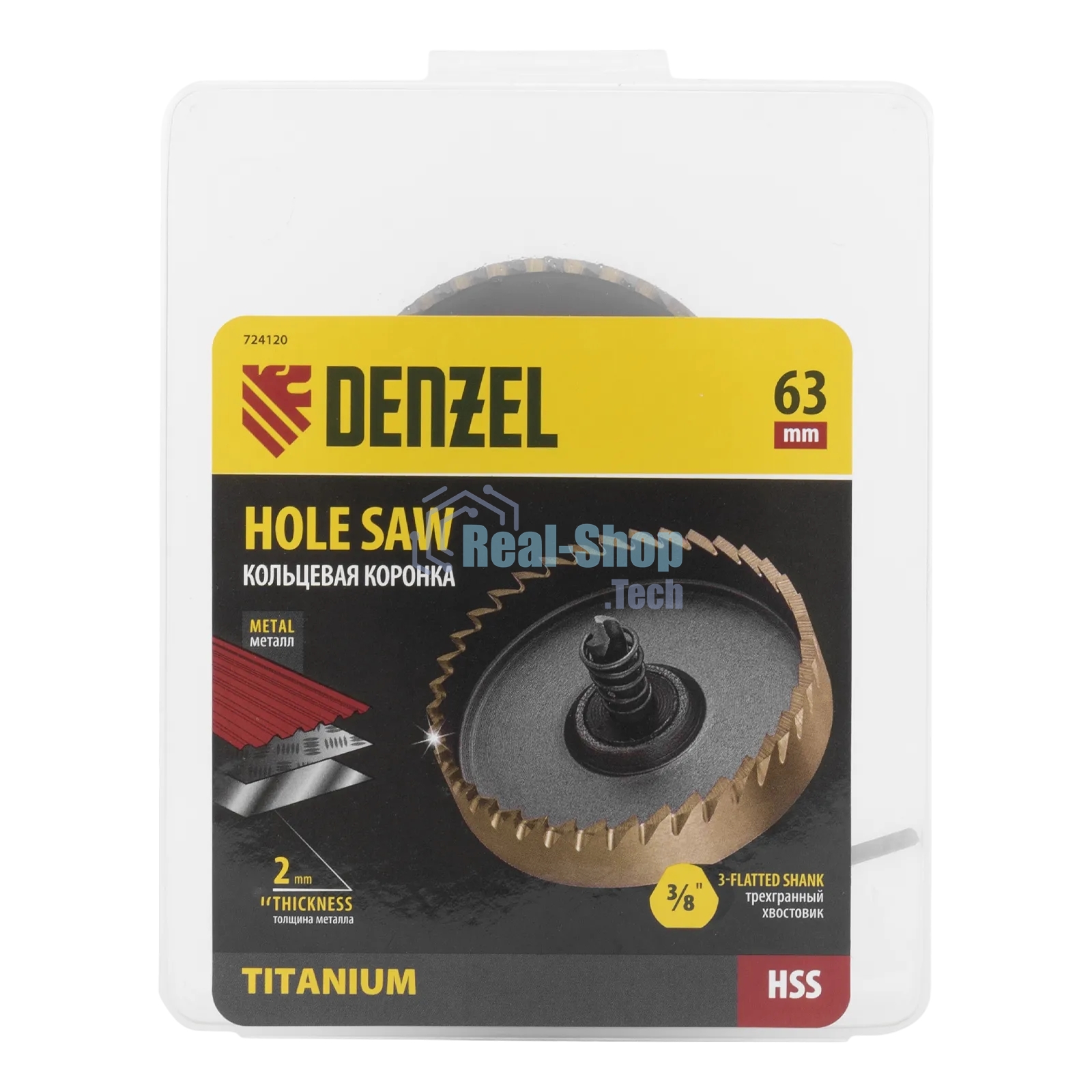 Коронка по металлу Denzel HSS, 63 мм, нитридтитановое покрытие