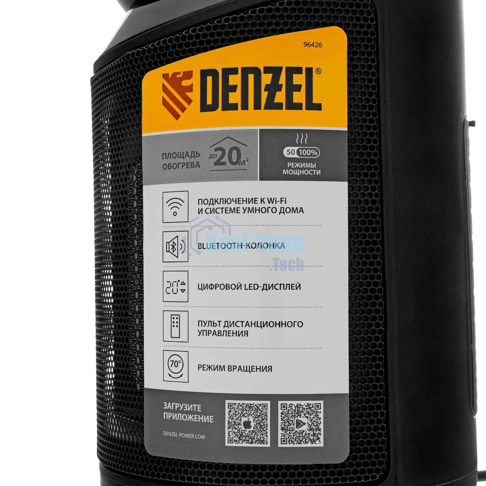 Тепловентилятор керамический Denzel DTFC-2000X, 1000/2000 Вт, 20 м2, 3 режима, пульт, Wi-Fi, термостат