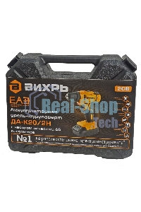 Дрель-шуруповерт аккумуляторная Вихрь ДА-К20/2Н с набором оснастки 65 предм.