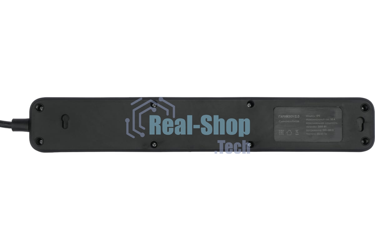 Сетевой фильтр Гарнизон 2.0 EPS-5-B-3 5р, 10А, 3 м, ур.защиты 2+, черный, пакет (21443)