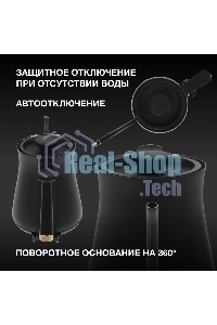 Чайник электрический Hyundai HYK-S5500 0.7 л, 1000 Вт, черный