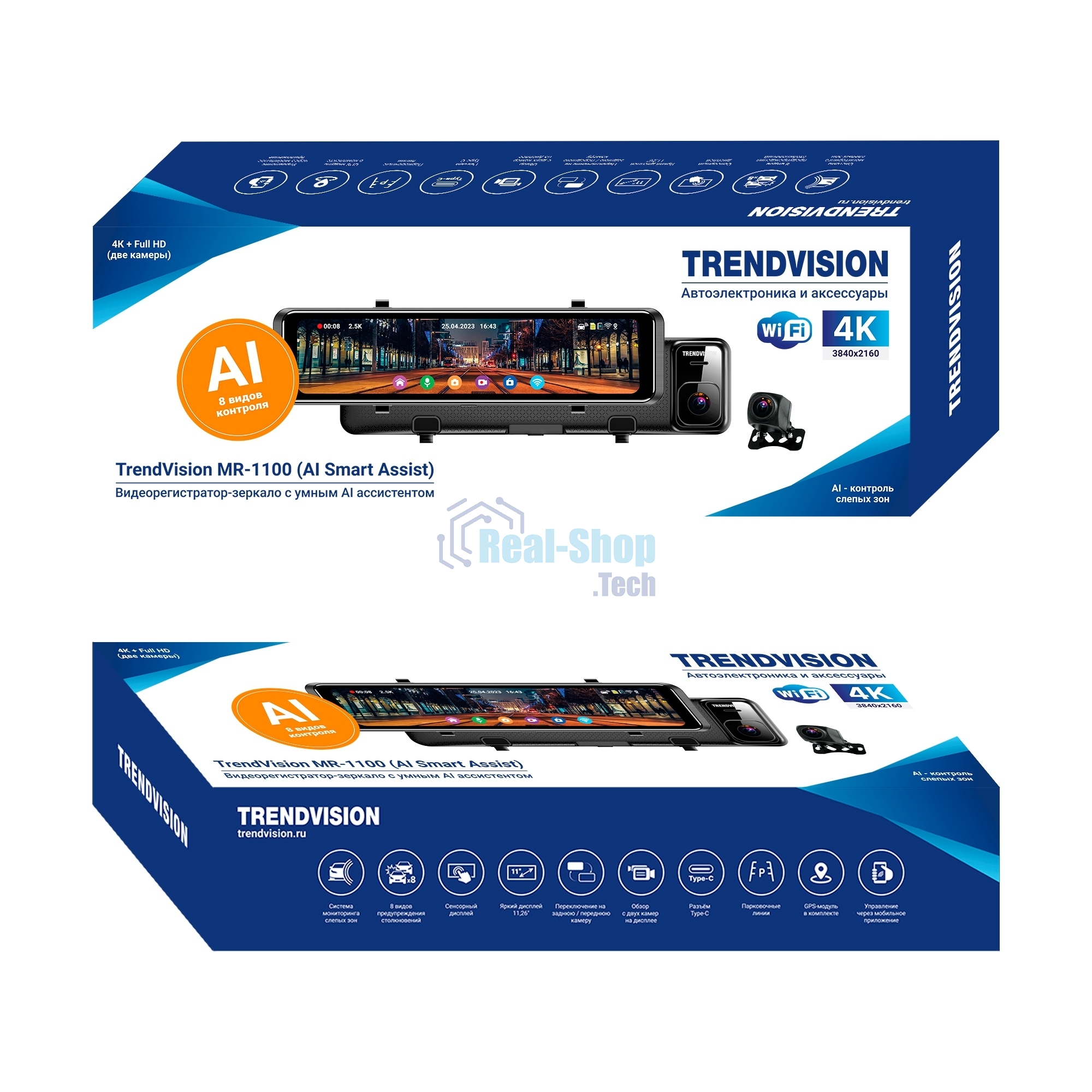 Видеорегистратор TrendVision MR-1100, 3840x2160, 11