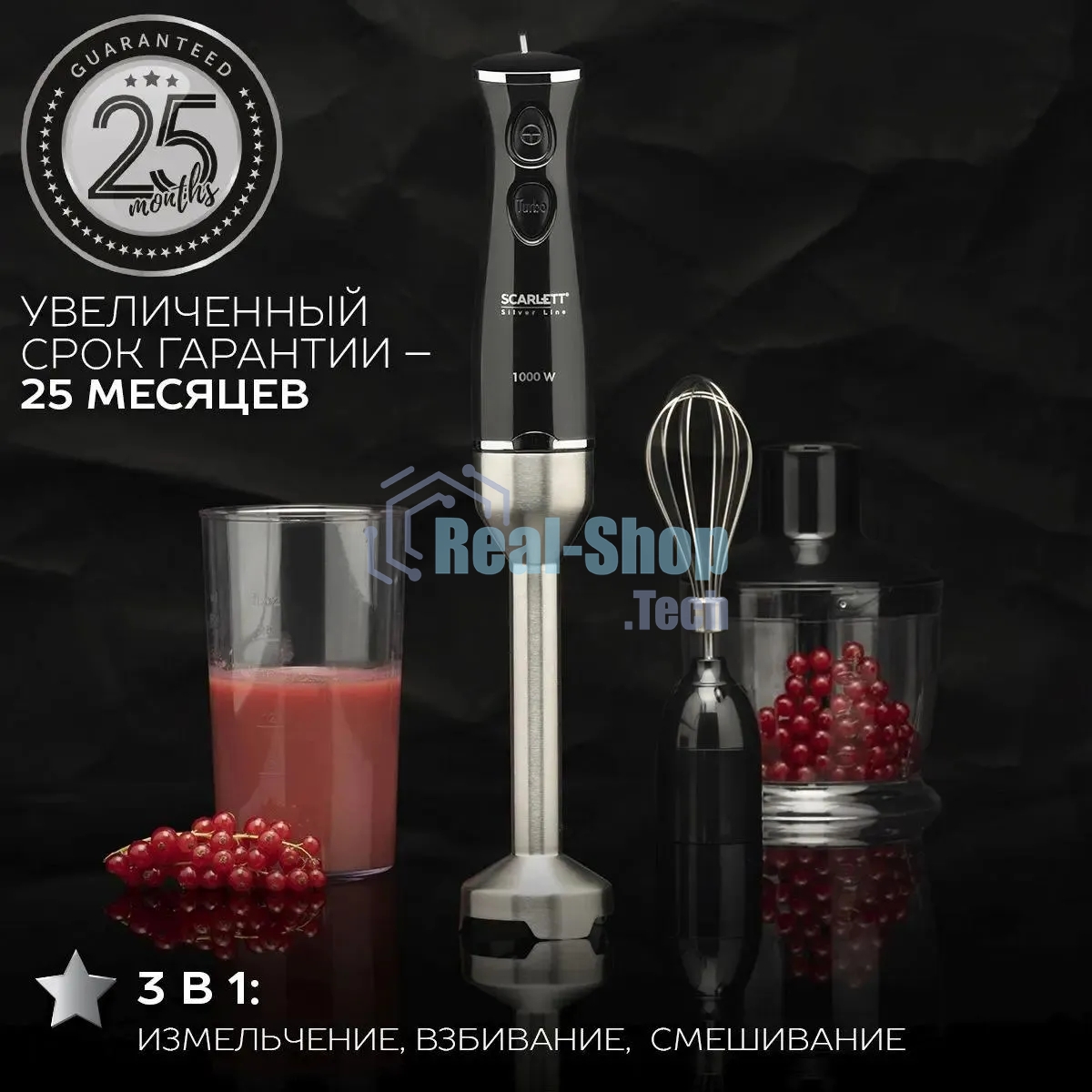 Кухонный блендер Scarlett SC-HB42F73 (Silver Line)