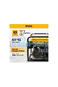 Электрогенератор бензиновый Denzel GE 7900, 6.5 кВт, 97 дБ, 74 кг