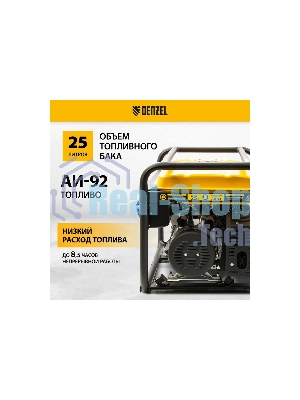 Электрогенератор бензиновый Denzel GE 7900, 6.5 кВт, 97 дБ, 74 кг