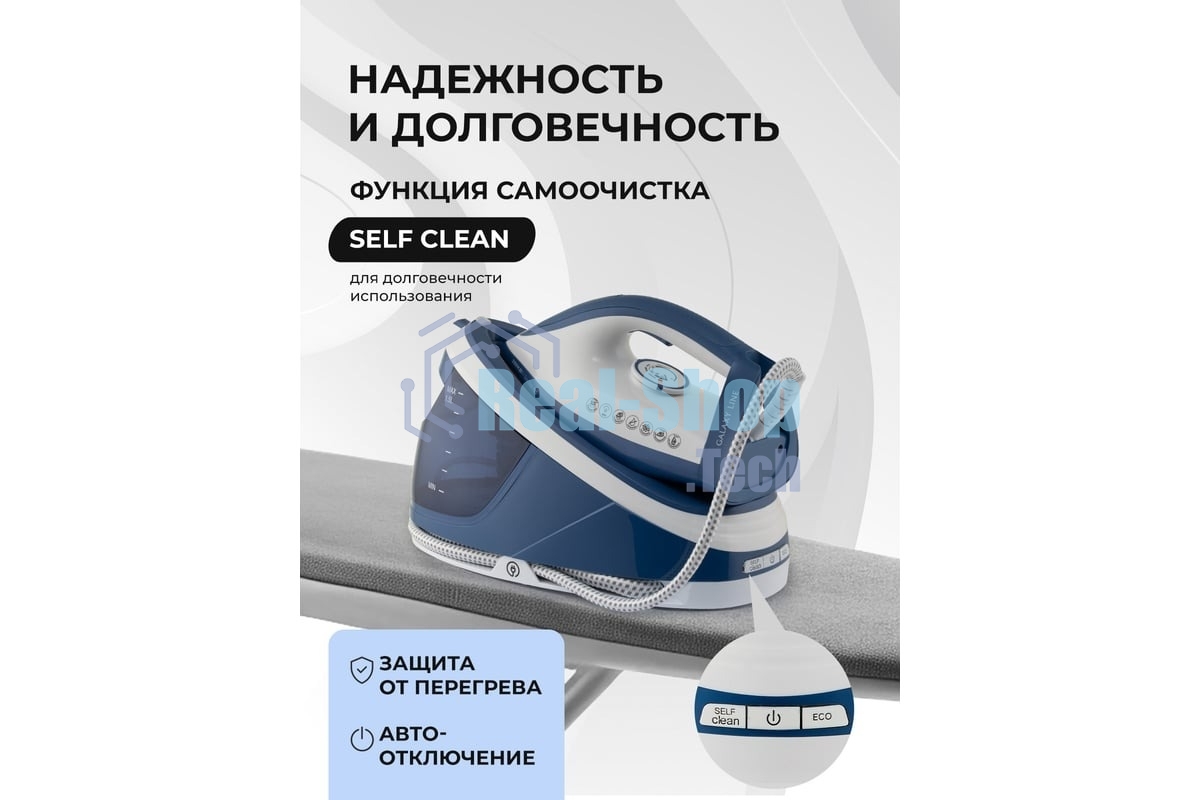 Парогенератор Galaxy Line GL 6172 3100Вт синий/белый