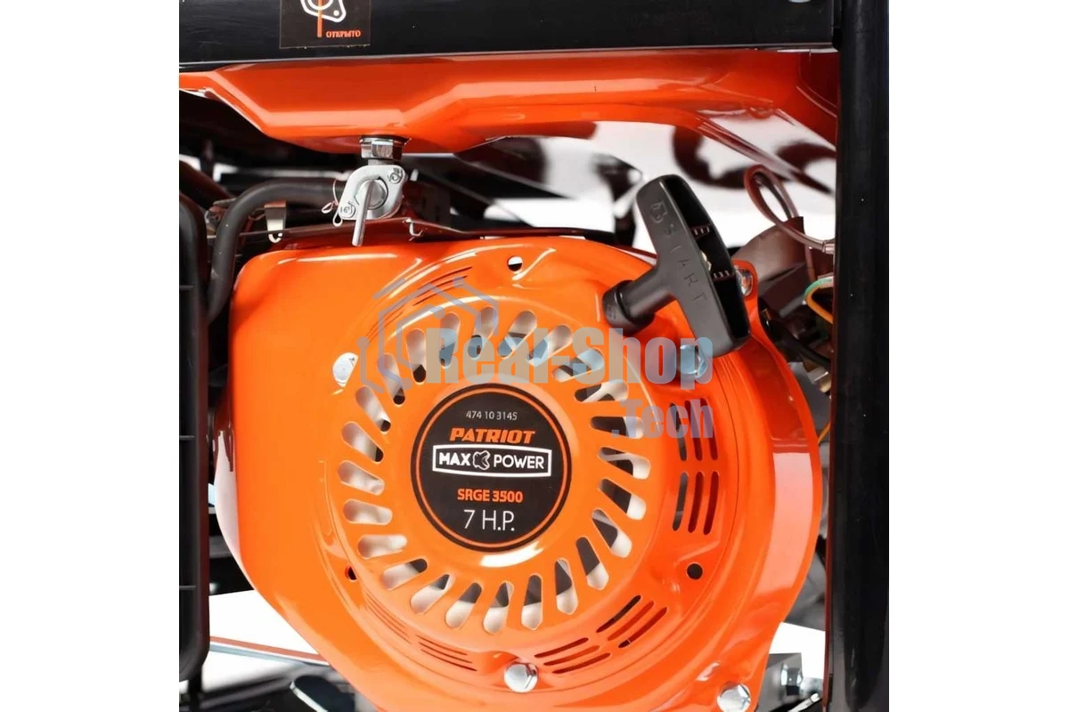 Электрогенератор бензиновый Patriot Max Power SRGE 3500, 2.8 кВт, 67 дБ, 40 кг