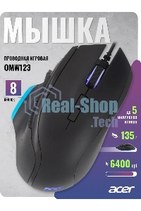 Мышь проводная Acer OMW123 черный, 6400 dpi, USB, кнопки - 8