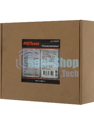 Пневмогайковерт AVSTEEL AV-720570 1/2dr. 570Нм