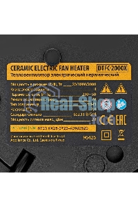 Тепловентилятор керамический Denzel DTFC-2000X, 1000/2000 Вт, 20 м2, 3 режима, пульт, Wi-Fi, термостат