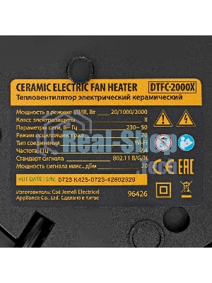 Тепловентилятор керамический Denzel DTFC-2000X, 1000/2000 Вт, 20 м2, 3 режима, пульт, Wi-Fi, термостат