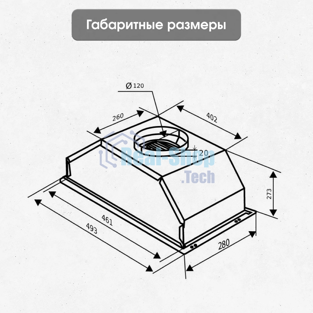 Вытяжка встраиваемая Zigmund & Shtain K 011.5 B черный, 50 см, 1050 куб. м/ч, 68 дБ