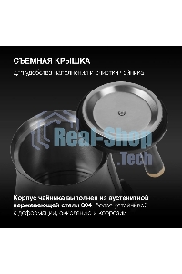 Чайник электрический Hyundai HYK-S5500 0.7 л, 1000 Вт, черный