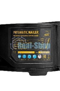 Нейлер пневматический Denzel CN70 для гвоздей CNW от 45 до 70 мм
