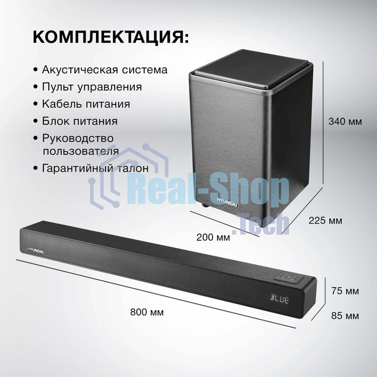 Микросистема Hyundai H-HA650 черный 150Вт FM USB BT SD/MMC/MS