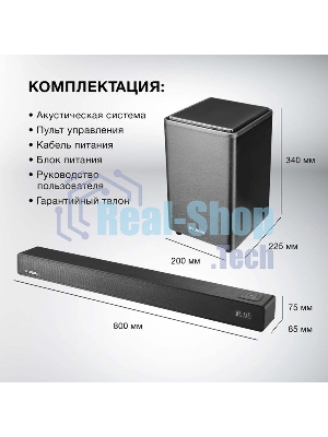 Микросистема Hyundai H-HA650 черный 150Вт FM USB BT SD/MMC/MS