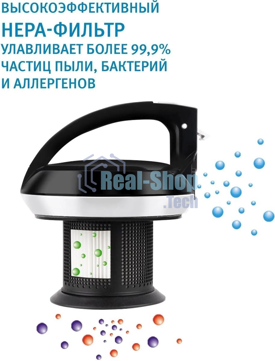 Пылесос Vitek 8142-VT-01 черный/белый, 200/1500 Вт, уборка сухая, пылесборник циклонный фильтр, 1.8 л