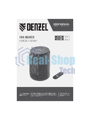Тепловентилятор керамический Denzel DTFC-2000X, 1000/2000 Вт, 20 м2, 3 режима, пульт, Wi-Fi, термостат