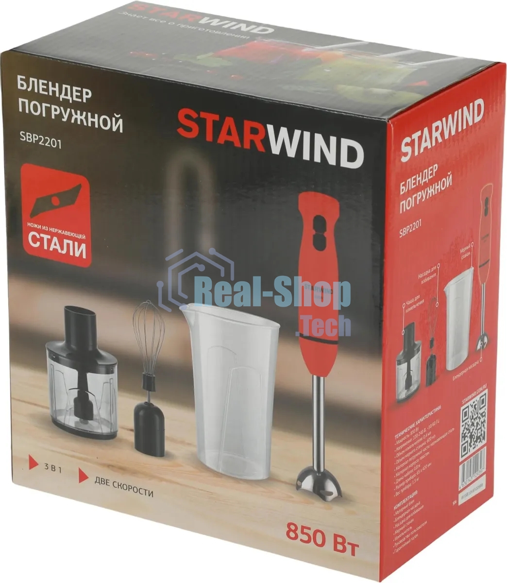 Блендер погружной Starwind SBP2201 850Вт красный/черный