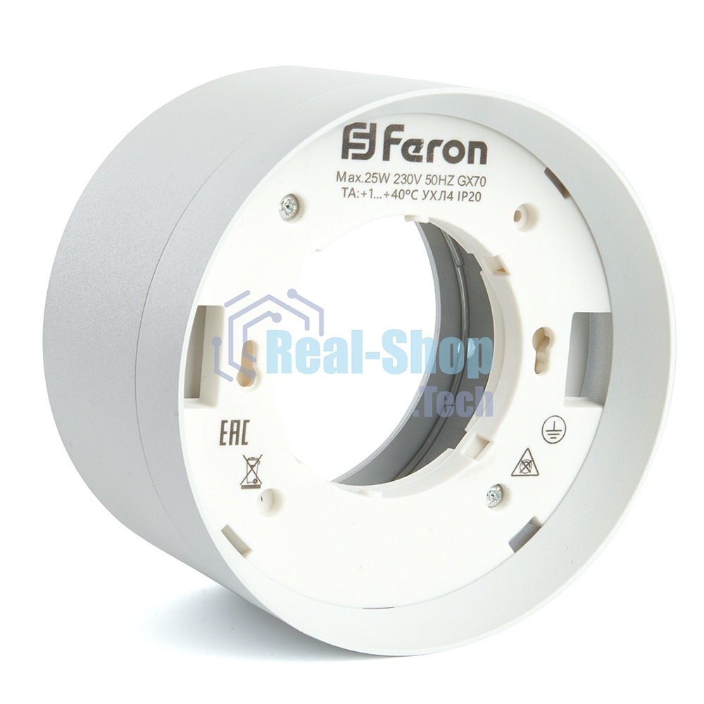 Светильник Feron HL370 ДПО-25w GX70 без лампы белый